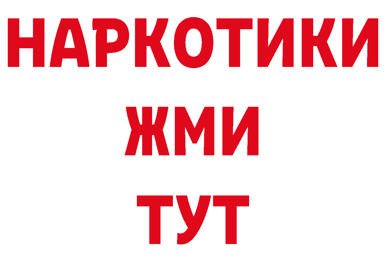 Бошки Шишки AK-47 зеркало площадка кракен Горняк