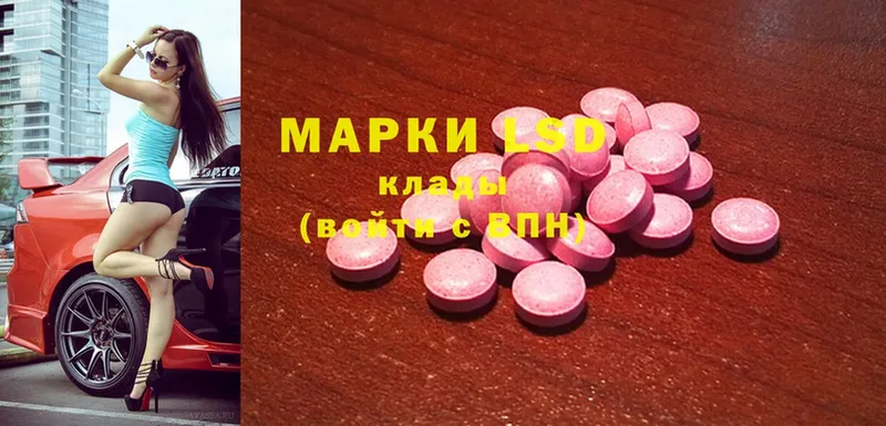 ЛСД экстази ecstasy Горняк