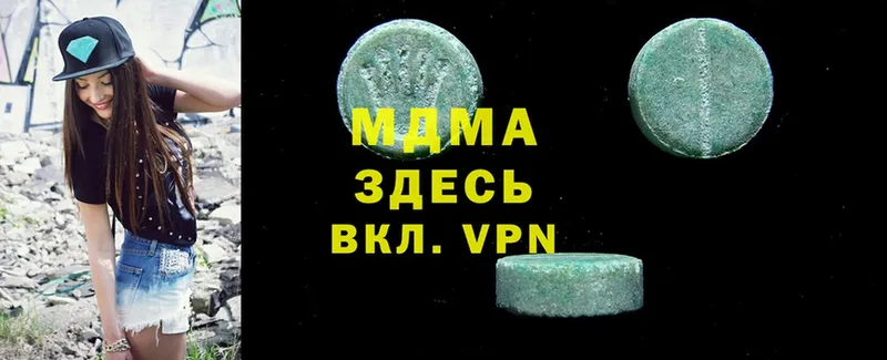 omg как войти  Горняк  MDMA молли  закладка 