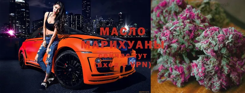 Дистиллят ТГК гашишное масло  где купить   Горняк 